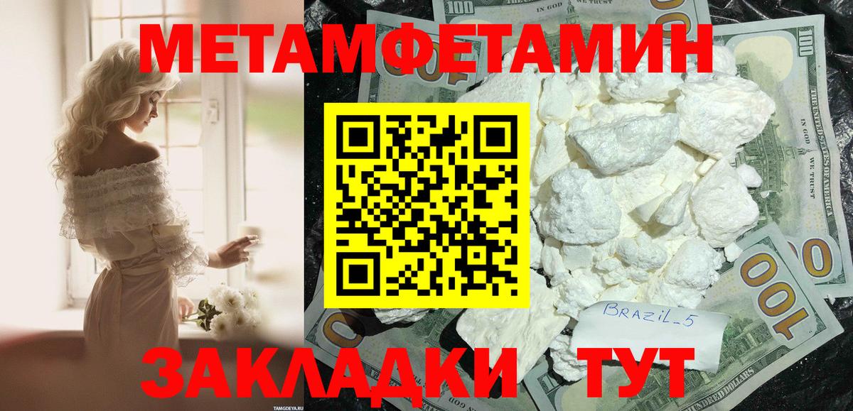 АМФЕТАМИН  Вход с VPN  Саянск  Amphetamine 98% 