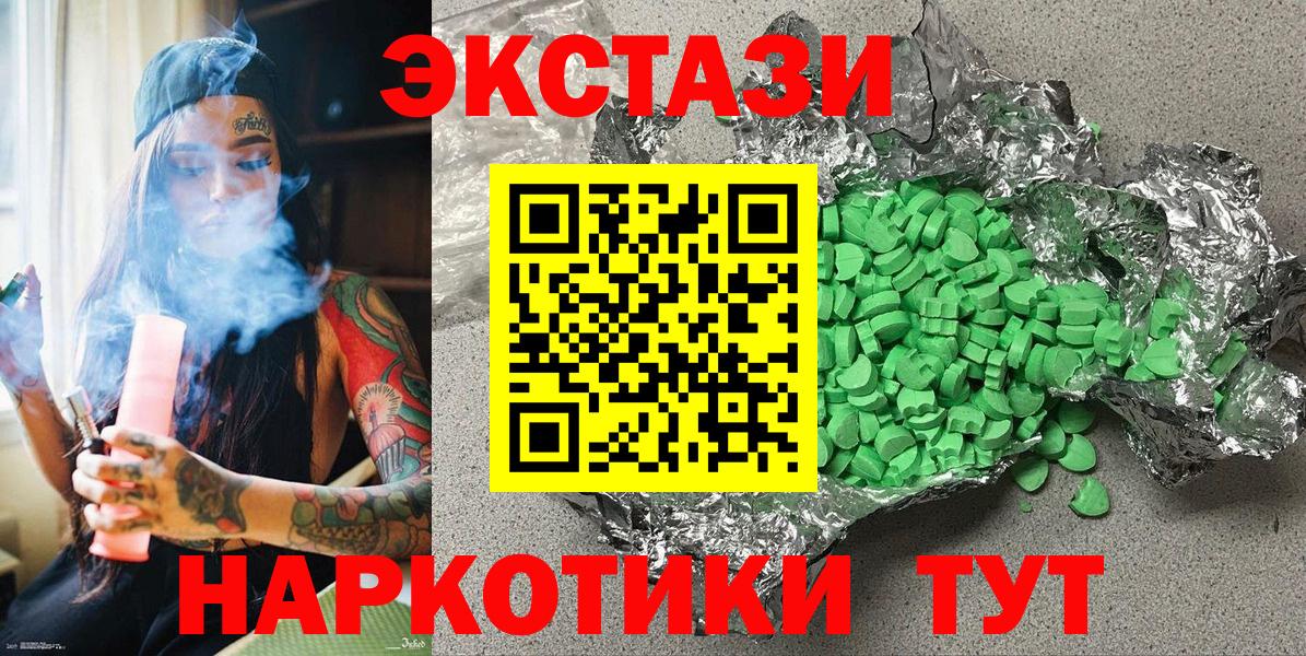ЭКСТАЗИ бентли Саянск