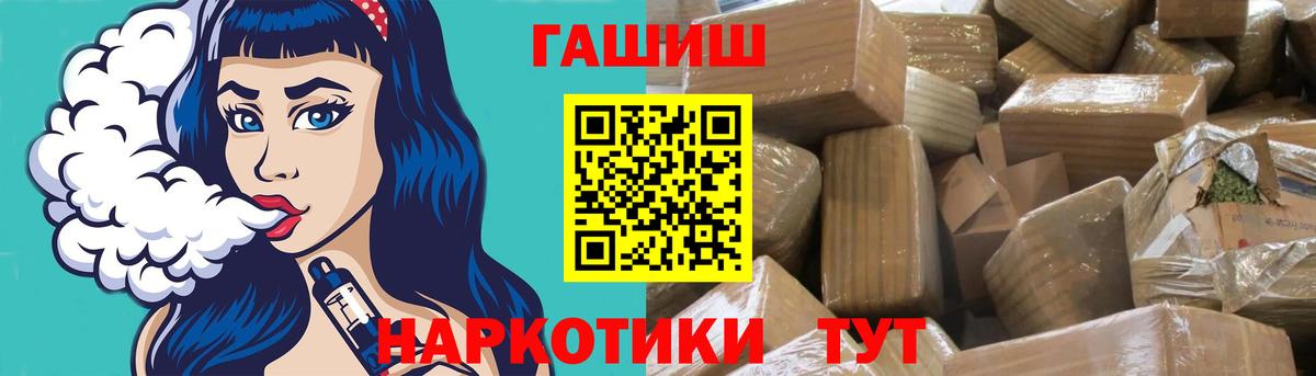 ГАШ Cannabis  Гашиш ice o lator  ГАШИШ  Вход с VPN  Саянск 