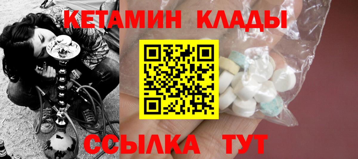 ГАШ Саянск