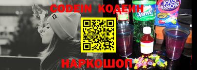 ALPHA-PVP Чебаркуль