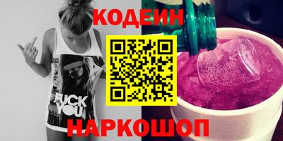 ALPHA-PVP Чебаркуль