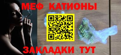 ALPHA-PVP Чебаркуль