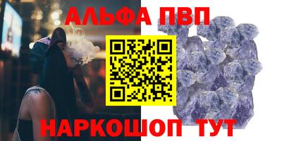 2c-b Чапаевск