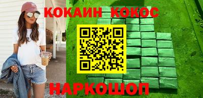 ALPHA-PVP Чебаркуль