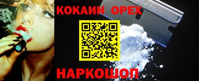 меф VHQ Шебекино