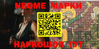 ALPHA-PVP Чебаркуль