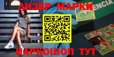 2c-b Чебоксары