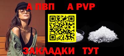 2c-b Чапаевск