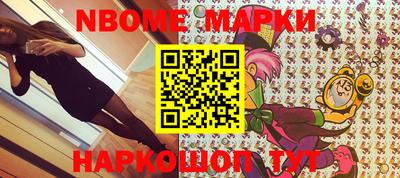 2c-b Чапаевск