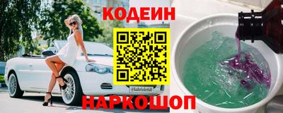 2c-b Чапаевск