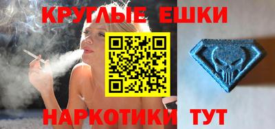 ALPHA-PVP Чебаркуль
