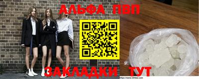 спайс Шахты
