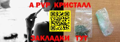 2c-b Чапаевск