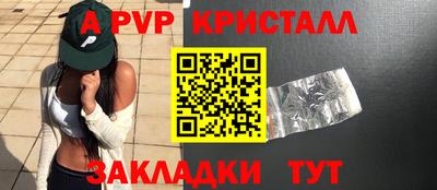 альфа пвп VHQ Шелехов