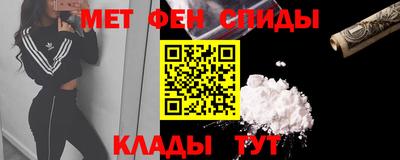 ALPHA-PVP Чебаркуль