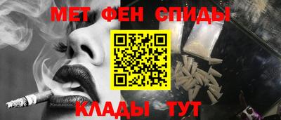 ALPHA-PVP Чебаркуль