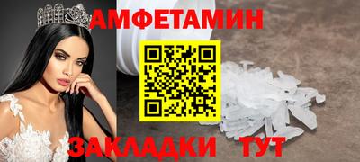 2c-b Чапаевск