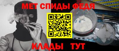 спайс Шахты