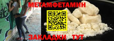 2c-b Чапаевск