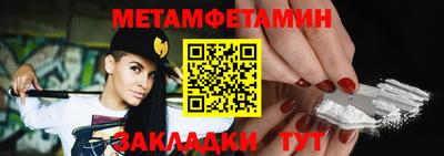 2c-b Чапаевск