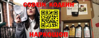 2c-b Чапаевск