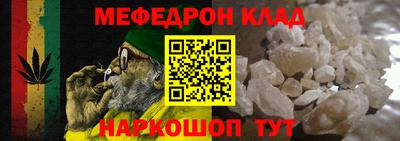ALPHA-PVP Чебаркуль