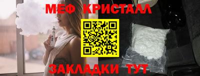 2c-b Чапаевск