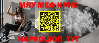ALPHA-PVP Чебаркуль