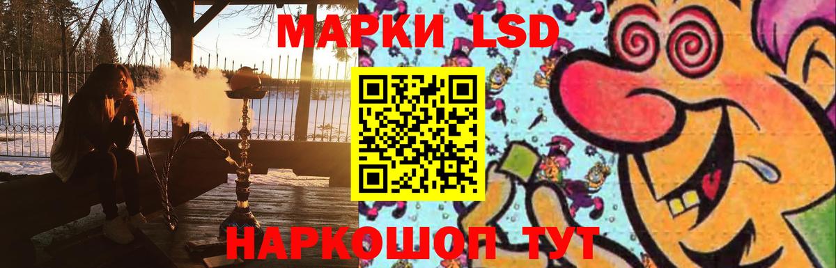Лсд 25 экстази ecstasy  Вход с VPN  Саянск 
