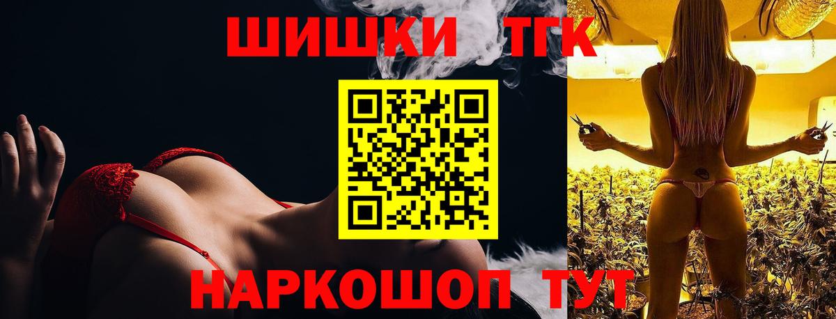 Саянск  Бошки Шишки SATIVA & INDICA  Вход с VPN  Бошки марихуана OG Kush  МАРИХУАНА AK-47 