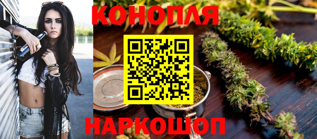 Шишки марихуана гибрид Саянск